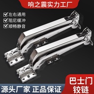 Bus Door Hinge Cabinet Door Hinge Wardrobe Folding Sliding Door Hinge Cushioning Silent Damping Hard