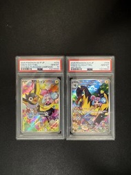 PTCG Pokemon 奇樹連號