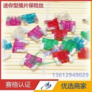 Yy Er Mini Insert Fuse 3A5a7.5A10a15a20a25a30a35a40a Car Insurance