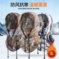 Cycling Cap Windproof Cap Outdoor Sports Bib Cold-Proof Thickened Ski Hood CS Mask Camouflage Fleece