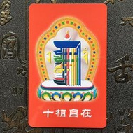 十相自在咒輪圖PVC塑料卡片 唐卡 平安護身符 佛教用品佛卡結緣 唐卡 佛畫