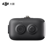 DJI OM8 Tracking Kit Osmo Mobile 7/7P Gimbal Stabilizer Multi-Function Tracking Module