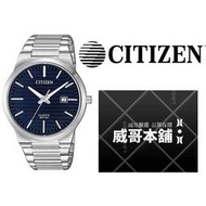 【威哥本舖】星辰CITIZEN全新原廠貨 BI5060-51L 簡約日期石英腕錶