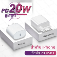 PD 20W USB C ชาร์จเร็วสำหรับ For Apple iPhone 15 14 13 12 11 PRO MAX MINI ปลั๊กชาร์จ qucik สำหรับ x XR XS 8 7 14 15 PLUS อุปกรณ์เสริม