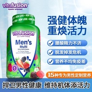 Vitafusion imported men's multi-vitamin multi-vitamin B family eye protection 70 capsules valid for September