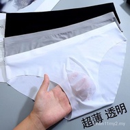 男士内裤  Men's underwear  男士内裤男三角裤冰丝超薄款透气无痕随心裁性感个性裤衩男生4.16