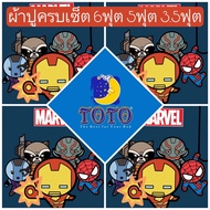 ️ ️Marvel Kawaii TOTO Bed Sheet Licensed Pattern 6 Feet 5 Marvel Iron Man Spiderman Guardian