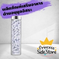 111Skin - Nac Y2 Dietary Supplement / 90 Capsules 111 Skin