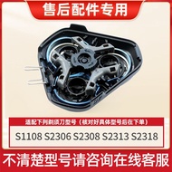 [Ready Stock] Suitable for Philips Razor Blade Blade S1108 S2313 Carmen Bracket Whole Head Accessori