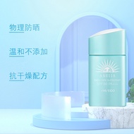 ANESSA/ANESSA ANESSA/ANESSA ANESSA Sunscreen Cream Children Baby Physical Gentle Low Irritation 25ml