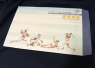 2001年 第34屆 世界盃 棒球 錦標賽 郵票 專冊