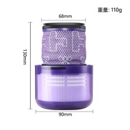 Boxuan Suitable dyson dyson Handheld Vacuum Cleaner V11/SV14 Filter Rear Filter Filter Element Filte