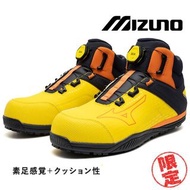 🇯🇵日本代購 mizuno安全鞋 安全靴 mizuno ALMIGHTY TDII 81H BOA 限定 working shoes safety shoes 美津濃 防滑鞋 行山鞋 廚房鞋 地盤鞋 