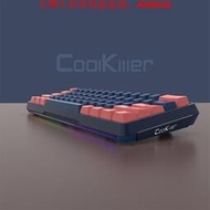 若若賣場~現貨 免運 CoolKiller客制化游戲機械鍵盤diy熱插拔RGB小鍵盤機械鍵盤61鍵