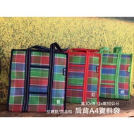 Wu Mile Original Store Eggplant Workshop-Shoulder A4 Information Bag Tuition