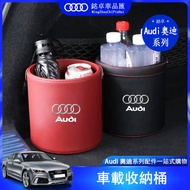 Audi audi audi Car Trash Can a3 a4 a5 a6 q3 q5 q7 Storage Bin Storage Box Storage Bin Car Interior Storage Bin