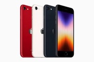 (收) iPhoneSE3 港版不限色
