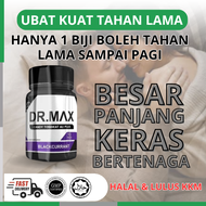 Vitamin Lelaki Kuat Tahan Lama Original Hq Dr.max Candy Tongkat Ali plus Tambah tenaga kuat panjangk