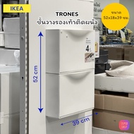 IKEA Shoe Cabinet Wall-Mounted Rack Pack Of 2 TRONES Waterproof Material Size 52x18x39 Cm. Authentic