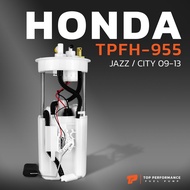 ปั๊มติ๊ก พร้อมลูกลอย ครบชุด HONDA JAZZ CITY 09-13  ตรงรุ่น - TOP PERFORMANCE - TPFH-955 - 1778-TFO-0