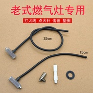 Gas Stove Electronic Flint Gas Liquefied Gas Stove Ignition Accessories Fierce Stove Assembly Univer