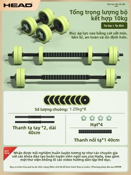 Head | Dumbbell Kettlebell Điều Chỉnh Trọng Lượng cho Thể Dục và Giảm Mỡ 10kg Cặp