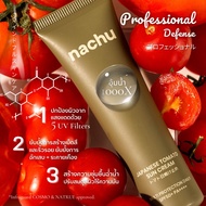 ⭐[แท้100%] แนชชู NACHU กันแดดมะเขือเทศญี่ปุ่น SPF50+ PA++++ผิวเป็นสิว ผิวแพ้ง่ายใช้ได้ กันแดดหน้าใส