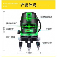 High Precision Automatic Line Green Laser Level Outdoor Line Level Infrared Line Laser Level Blue Li