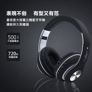 JK KOREA - 無線頭戴式藍牙耳機(黑色)J0319 頭戴耳機 無線耳機 音樂耳機 降噪耳機 遊戲耳機 藍牙耳機 耳罩式 高音質 電子產品 禮物推薦