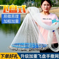 Fishing net frisbee casting net Fishing Net Hand Throwing Net Throwing Net Fishing Net Fishing Autom