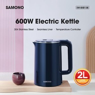 SAMONO ELECTRIC KETTLE 2L FOOD GRADE STAINLESS STEEL SMART TEMPERATURE CONTROLLER 600W WATER HEATER 