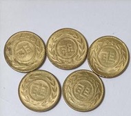 保真堂TB149 台灣公用電話代幣5枚 品像如圖 公話代幣
