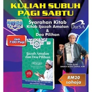 Kitab Ijazah Amalan & Doa Pilihan syarahan Tuan Guru Syeikh Mohd Zainul Asri Hj. Mohd Romli