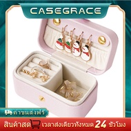 Casepace กล่องเก็บเครื่องประดับเครื่องประดับเดินทางเครื่องประดับกล่องเก็บของเคสกล่องใส่ของจัดระเบียบต่างหูแหวน Kotak Barang Kemas Cincin RantaiPremิร์ซ