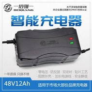 [Genuine] Beiqiang Electric Vehicle Lead-Acid Battery Charger 48V12Ah60V20Ah72V20Ah Yadi Battery Cha