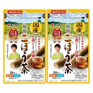 あじかん 国産焙煎ごぼう茶 (1g×20包) 2点セット 南雲先生 南雲吉則氏監修