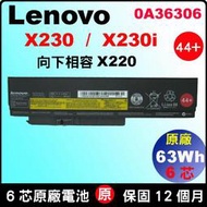 6芯原廠 Lenovo X230 X230 i電池 45N1029 0A35305 0A36306