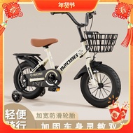 Children Bicycle Belt Auxiliary Wheel Bicycle Children Bicycle 3/4/5/6/7 Years Old Boys Girls Bicycl