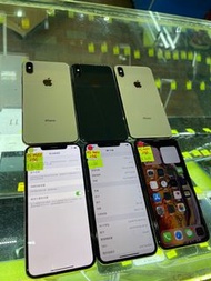 95-98% New 大量高質iPhone Xs Max 256GB 本店保修一年 (DK分店）