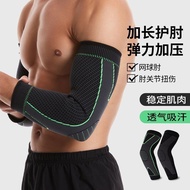 TQ~Basketball Arm Guard Sports Elbow Guard Men Women Tennis Elbow Guard Lightweight Arm Guard Runnin