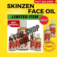 JRM Skinzen jrm Face Oil