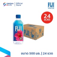 [ส่งฟรี] 500 มล. 24 ขวด น้ำแร่ฟิจิ FIJI Water
