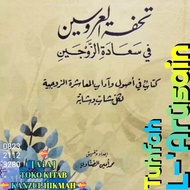 AiA Kitab LL Tuhfatul Tuhfatu Tuhfah L-Arusain Arusaen Arosain Arosaen Fi Saadatiz Saadatiz Saadati