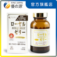 優之源® - 蜂皇漿-1200 (005709)