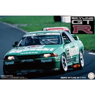 Made in Japan FUJIMI 1/12 AXES7 Nikko Kyodo SkyLine GP-1 Plus Nissan Skyline plastic model