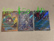 市面罕有‼️ 平放 sv9 對戰搭檔 韓版 PTCG Pokemon Card Game 寵物小精靈 寶可夢 擴充包 莉莉艾 皮皮 奇樹 電肚蛙 N 白龍 RR AR SR SAR