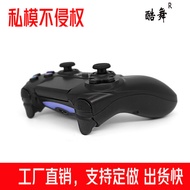 []Suitable for PS4 wireless controller PS4 game controller Bluetooth PS4Pro gamesan2