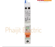 HACO ป้องกันไฟช็อต ไฟเกิน ไฟดูด/ไฟรั่ว ฮาโก้ RESIDUAL CURRENT CIRCUIT BREAKER Residual Current Circu