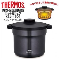 膳魔師 - (N) (黑色) 日本版 THERMOS Shuttle Chef 膳魔師 4.3L (4-6人用) KBJ-4501 真空燜燒鍋