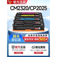 CF380a LBP7220 2024n 8340 720 2027n 418 Powder Box